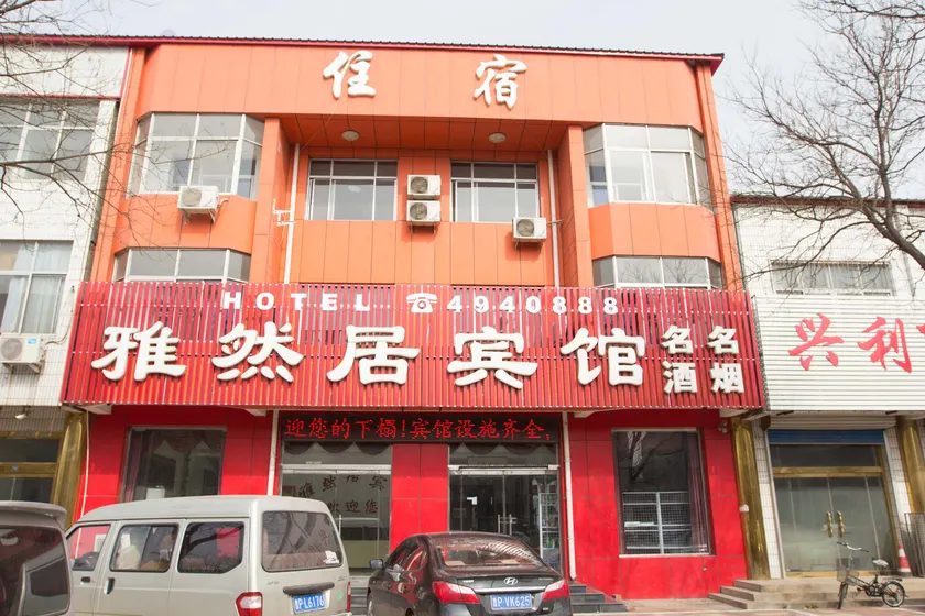 Yaranju Inn - Image 1