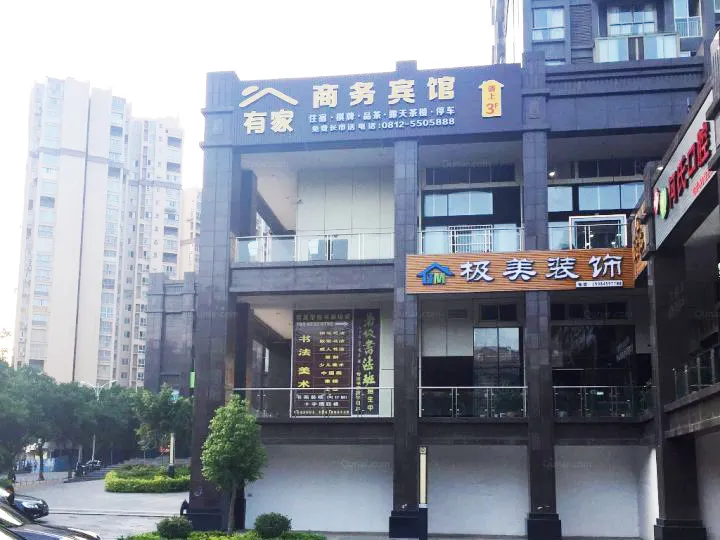 Home hotel - Image 1