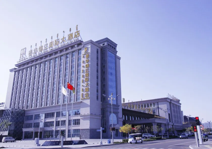 Ordos Taihua Langjing Hotel - Image 1