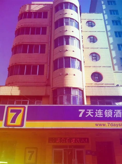 7 days Quality Hotel (Mudanjiang Cultural Plaza store) - Image 1