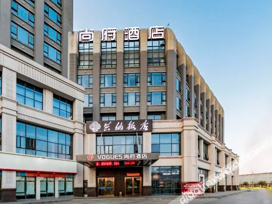Fuzhou Yujingwan Holiday Hotel - Image 1