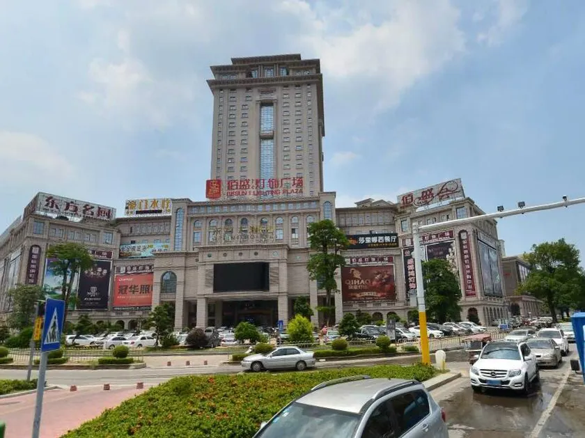 Oriental Hotel (Zhongshan Dengdu Ancient Town Huayi Square) - Image 1