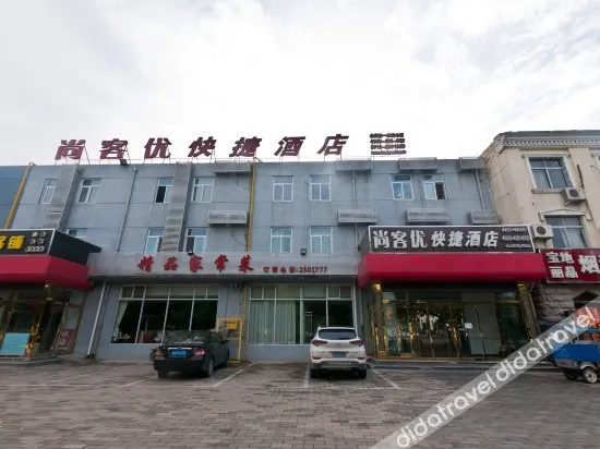 thank inn - Image 1