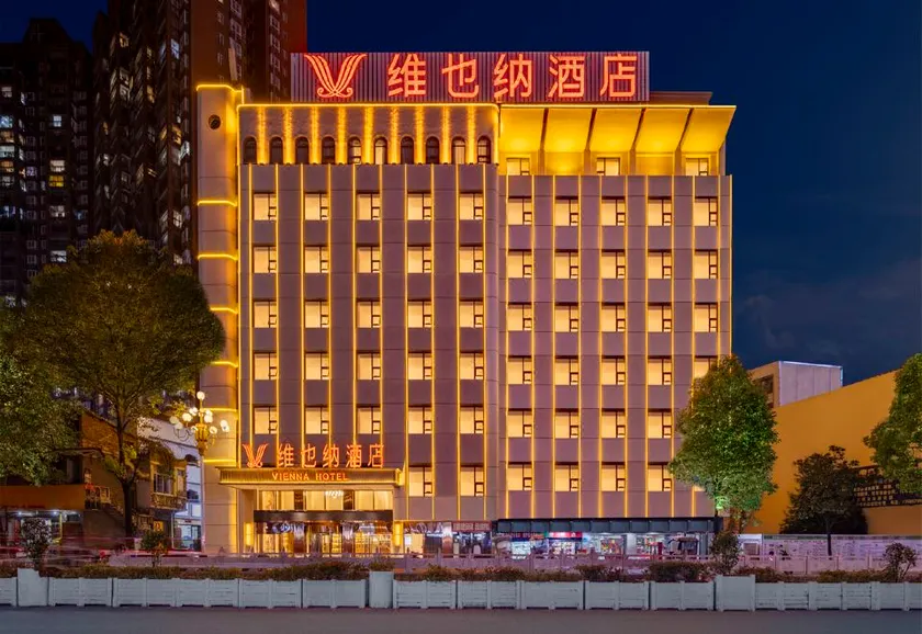 Vienna Hotel Bijie Zhijin Ancient City - Image 1