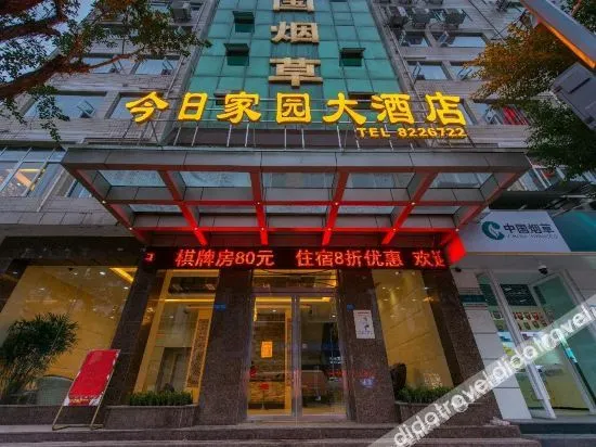 Kaijiang Today Homeland Hotel - Image 1