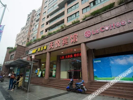 Tianyue Business Hotel - Shanghai - Image 1