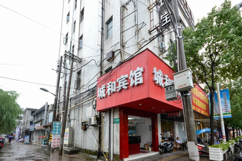 Linhai City And Hotel - Image 1