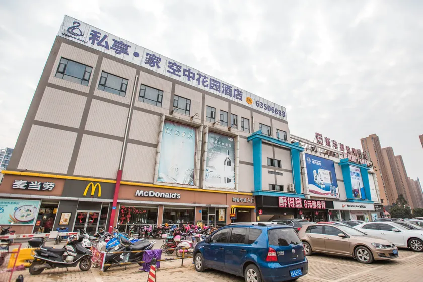 Isadora Hotel(Fuzhou juyuanzhou subway station store) - Image 1