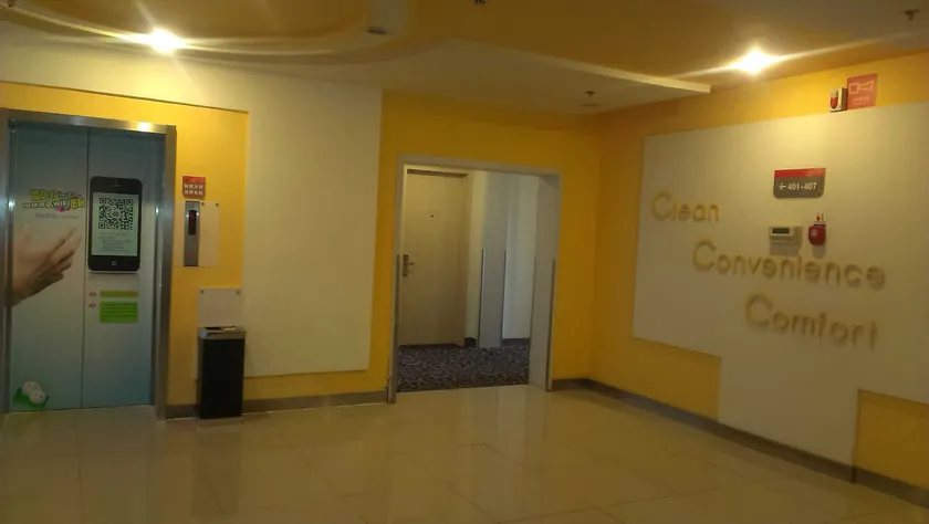 Thank Inn Plus Hotel Binzhou Bohai 5th Road - Image 1