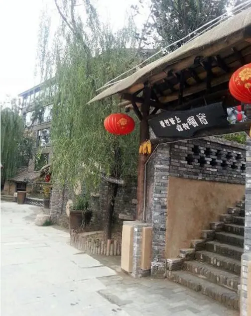 Zhouzhishui Street Aizai Road Cultural Theme Hotel - Image 1