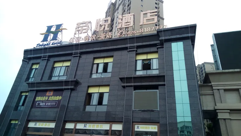 Delight Hotel - Image 1