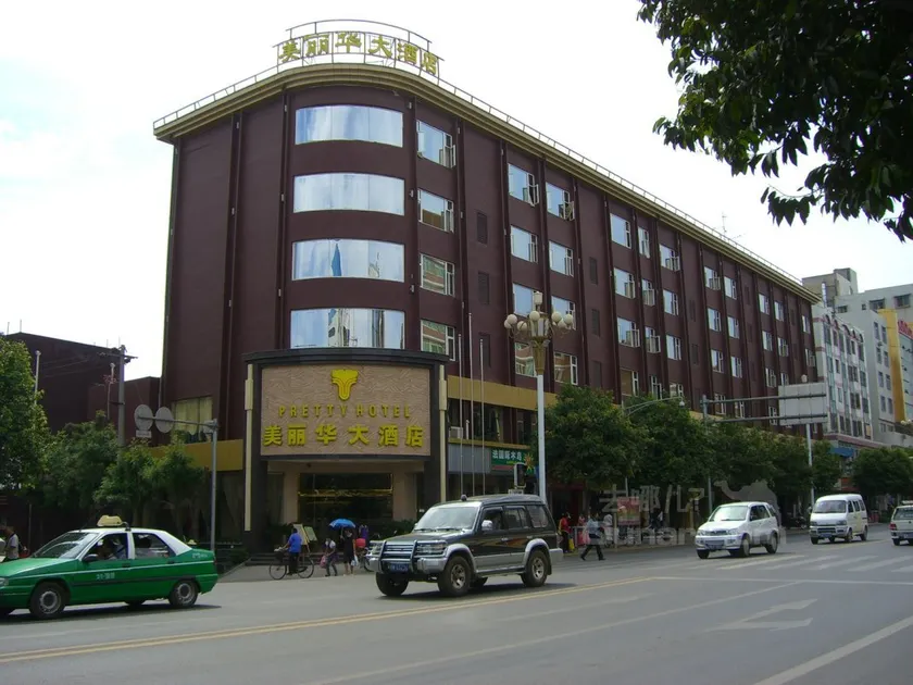 Xichang Miramar Hotel (Qionghai 17 Degrees) - Image 1
