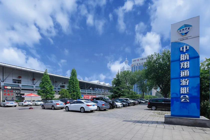AVIC Xiangtong Yacht Club Hotel - Image 1