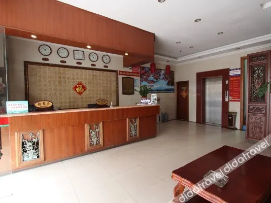 Honglin Hotel - Image 1