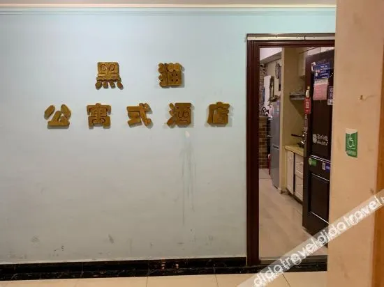 Xuzhou Tashe Business E-sports Theme Hotel (Yunlong Wanda Branch) - Image 1