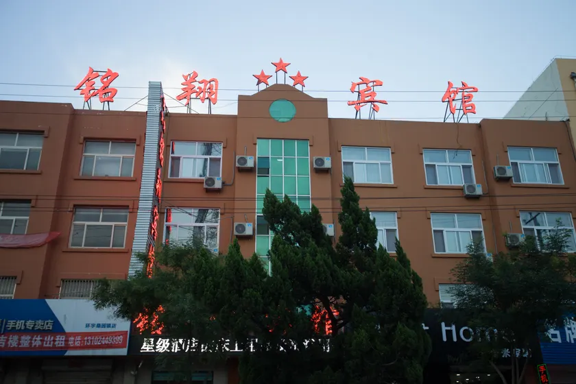 Mingxiang Hotel - Image 1