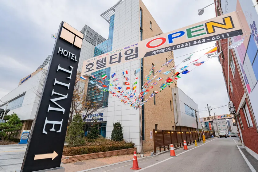 Hoengseong Hotel Time - Image 1
