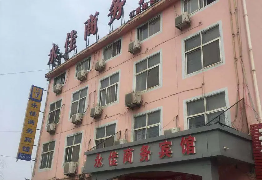 Xinhe Business Hotel - Image 1