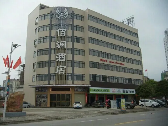 Bairun Hotel - Image 1