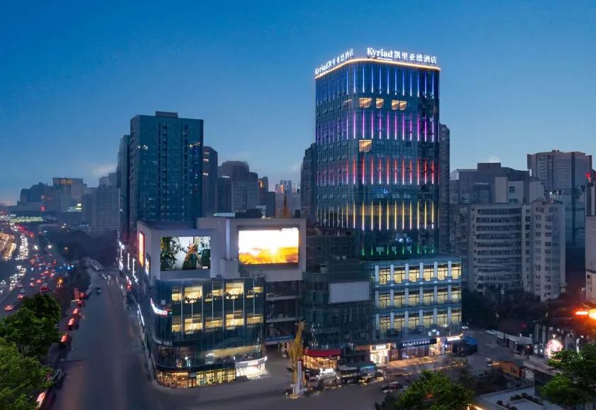 Kyriad Hotel Luzhou High-Speed Railway Station Southwest Medical University - Image 1