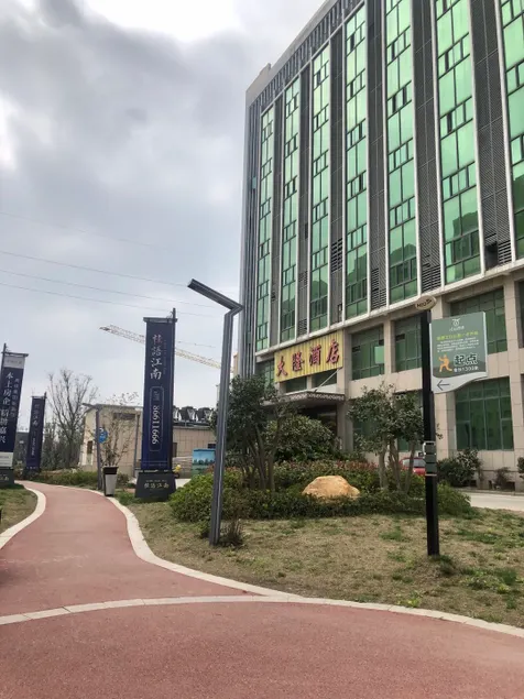 Haiyan Dalong Hotel - Image 1