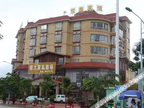 Hengxin Hotel - Image 1