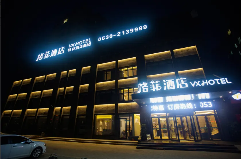 VX Hotel (Heze Dingtao District Taoyi Road) - Image 1