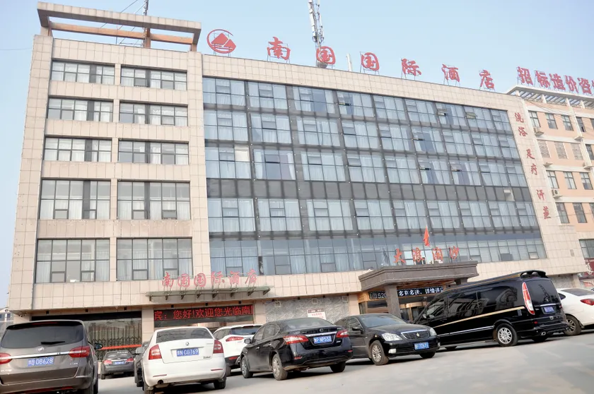 Ningling Nanguo Shanshui Hotel (County Government Branch) - Image 1