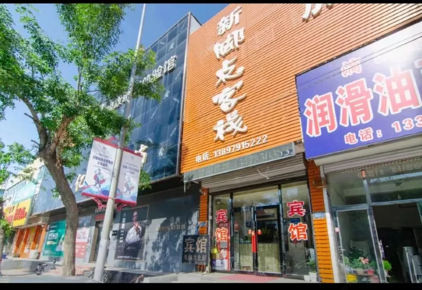 Shenyang Foot Point Inn - Image 1