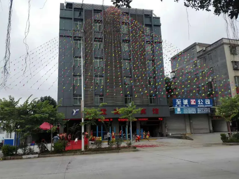Junyi Apartment Hotel (Pingyuan Highway Intersection) - Image 1