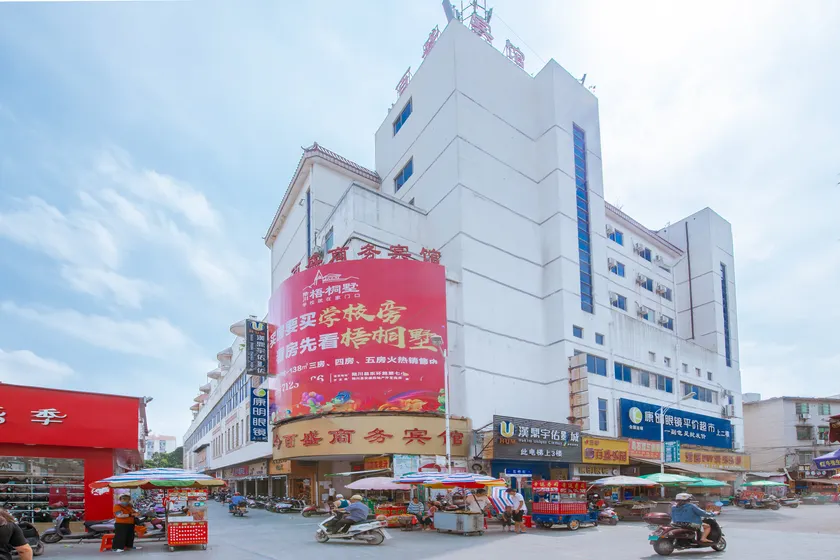 Luchuan Baisheng Business Hotel - Image 1