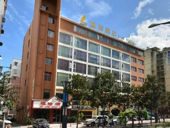 Ease Inn (Zunyi Nanjing Road) - Image 1