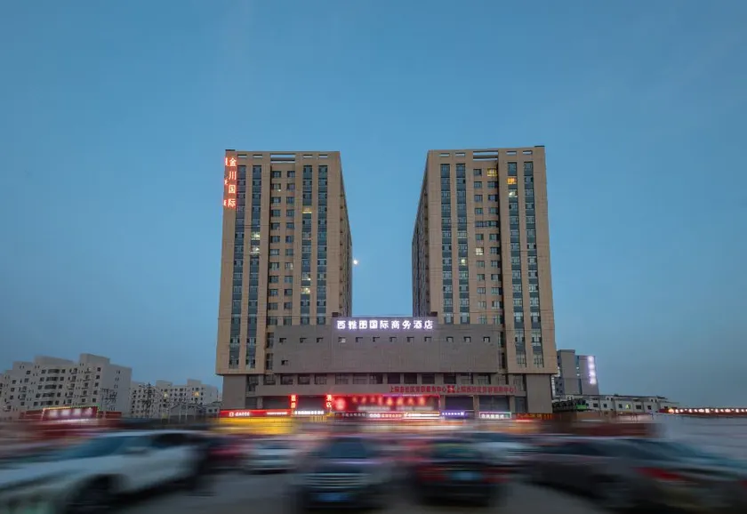 Seattle International Business Hotel (Jinchuan International Branch) - Image 1