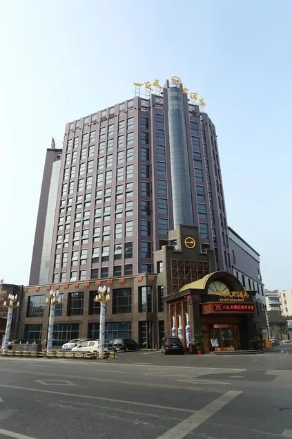 Yizhitian Grand Hotel - Image 1