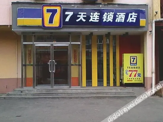 7Days Inn Shenyang Taiyuan South Street - Image 1