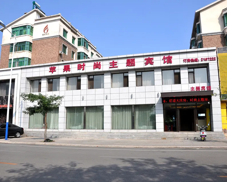 Apple Business Theme Hotel - Image 1