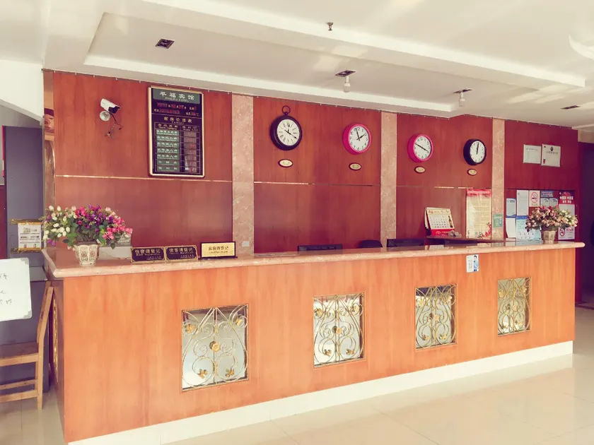 Pingfu Hotel - Image 1