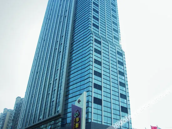 Huaxin Pinyue Hotel Hai'an - Image 1
