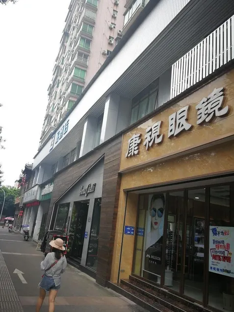 PAI Hotels·Luzhou Dashanping Sichuan Police College - Image 1
