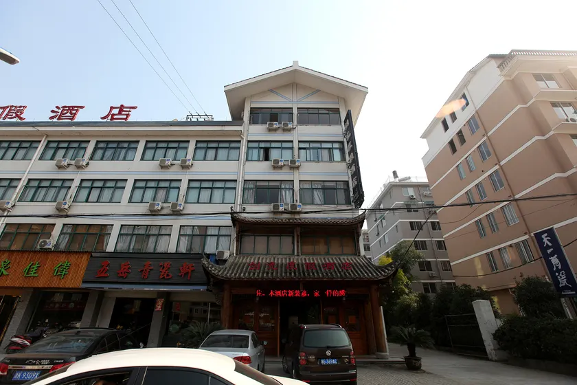 Jianyuan Ciyun Holiday Hotel - Image 1