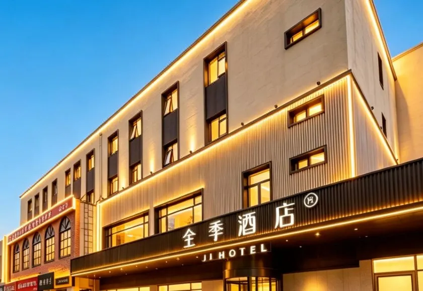 Ji Hotel Beijing Wangjing Huajiacun - Image 1