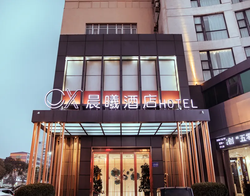 Chenxi Hotel - Image 1