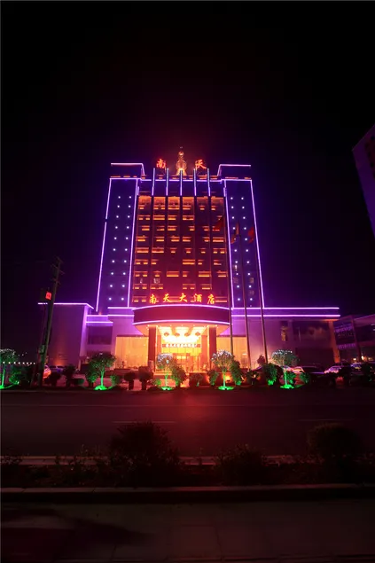 Nantian Hotel - Image 1