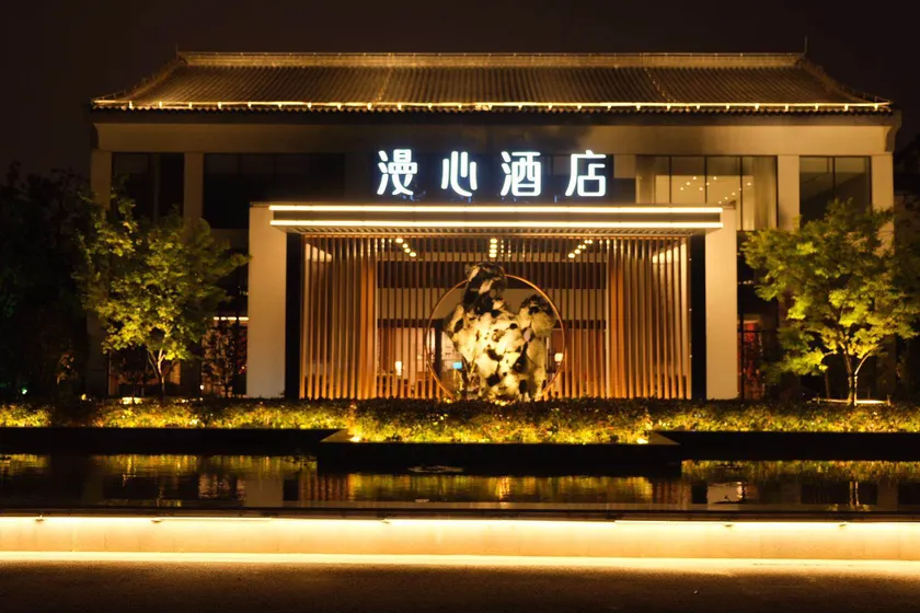 Suzhou Seclusive Tianpingshan Cultural Resort Hotel - Image 1