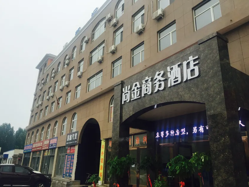Xijin Hotel - Image 1