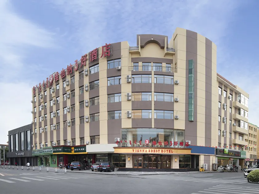 Vienna 3 Best Hotel(Huhehaote Zhongshan Road Branch) - Image 1