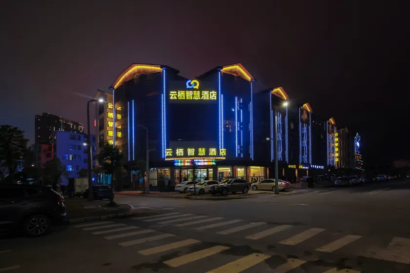 Yunqi Smart Hotel (Xingyi Menglecheng Jushan Square) - Image 1
