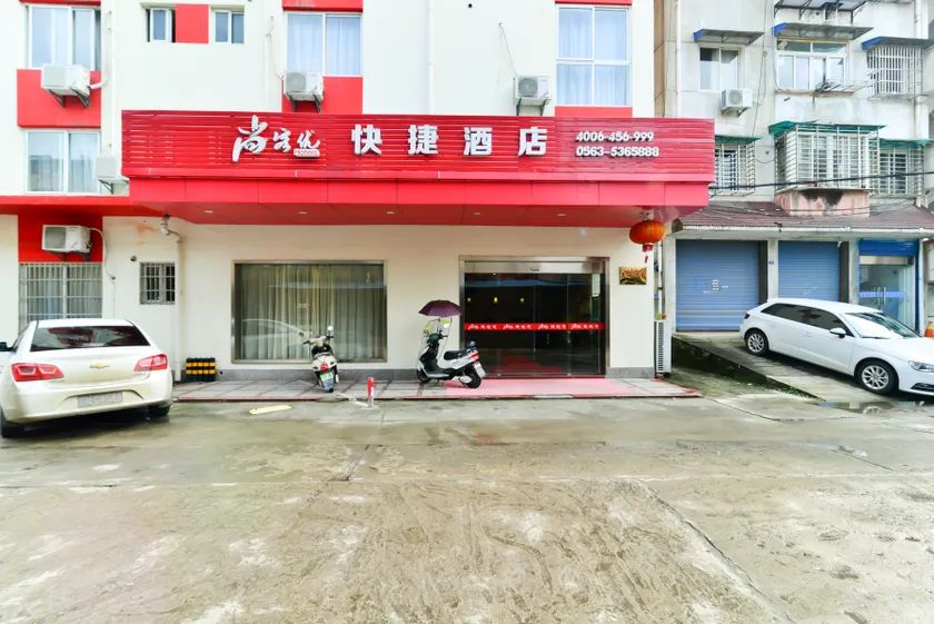 Ruisite Hotel, Luxian County - Image 1