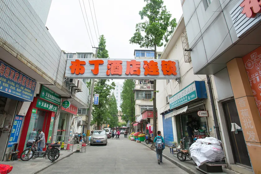 Pod Inn HotelJiading Shanghai University Town Zhonglu Branch - Image 1