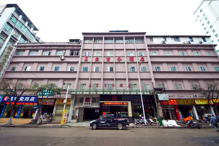 Yijia Business Hostel - Image 1